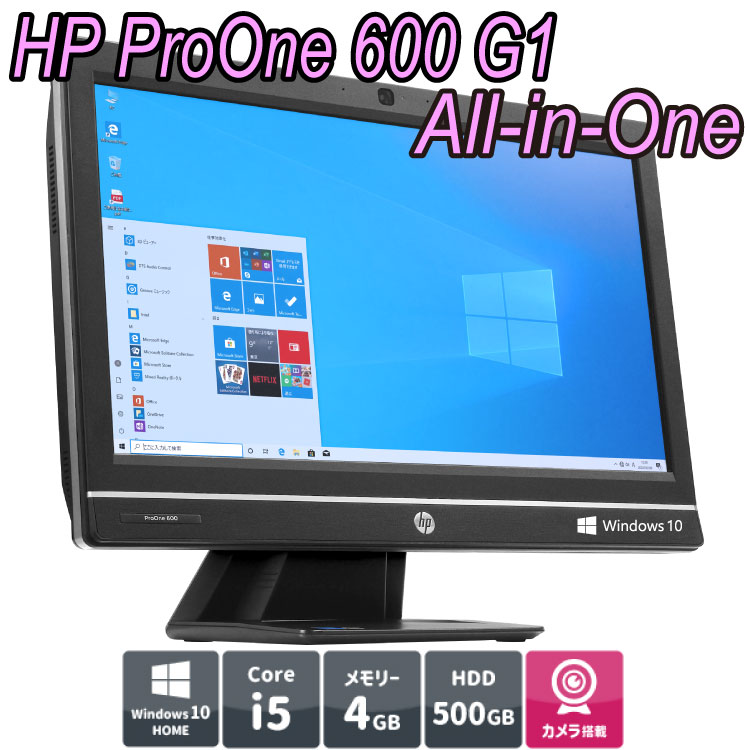 値引きする 数量は多 届いてすぐ使える初期設定済 HP Pro One 600 G1 AIO 一体型PC WPS Office 無線LANアダプタ Windows10 64bit Core i5 4590S メモリー4GB HDD500GB フルHD液晶 一体型パソコン 1900023 rayeye.com rayeye.com